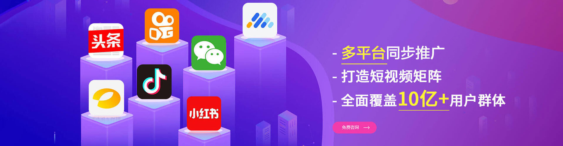 寿县小红书信息流