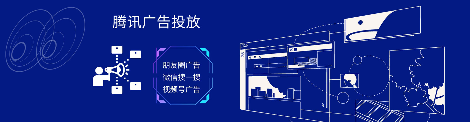 寿县信息流托管