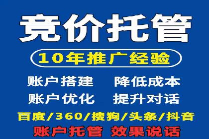 实操案例：轻松开启百度推广之旅
