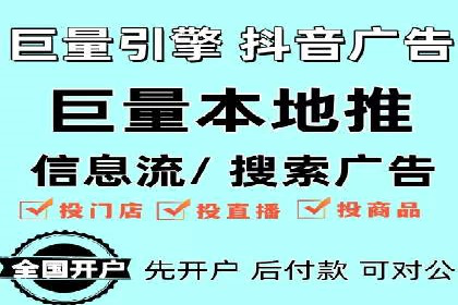 案例解读：信息流广告投放实战技巧